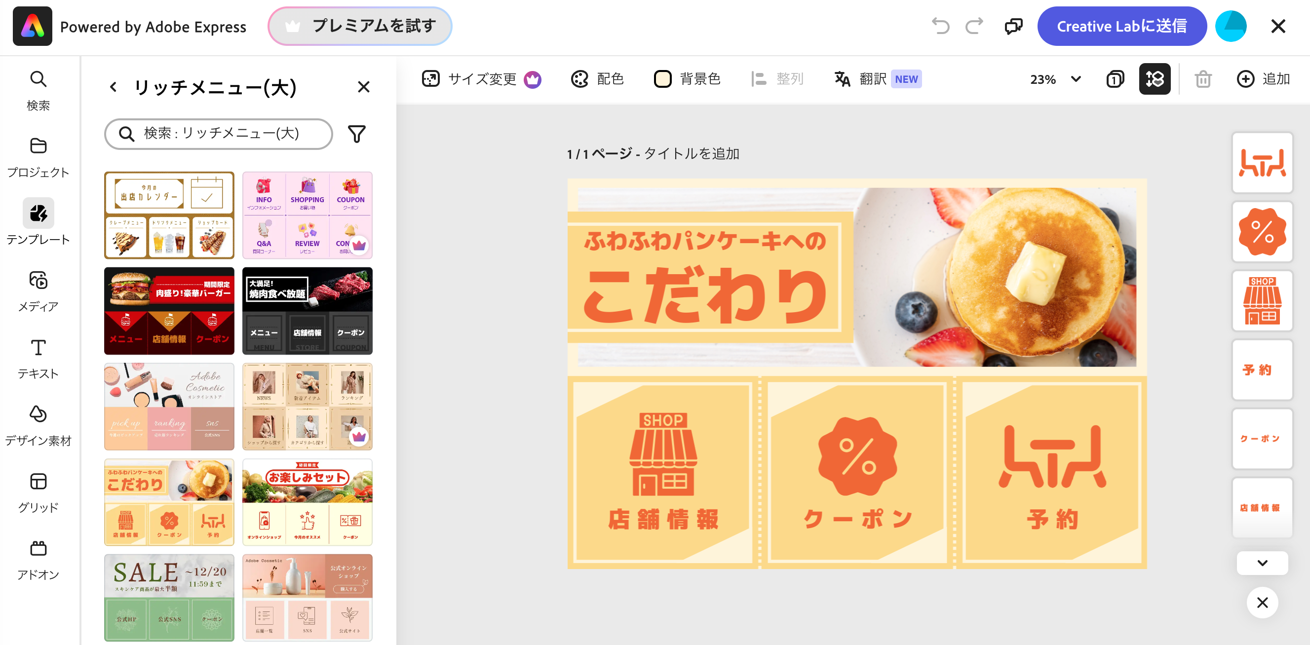 Adobe Express image